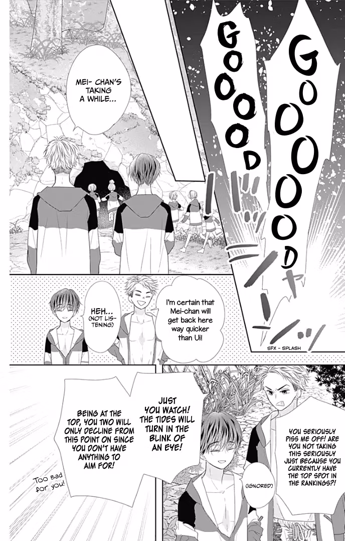 Read Ui×Kon chapter 33 image 23 on Lezhin