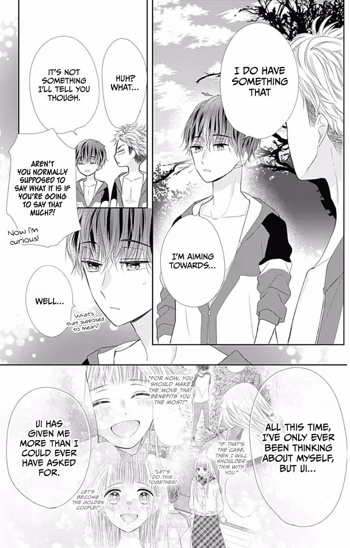 Read Ui×Kon chapter 33 image 24 on Lezhin