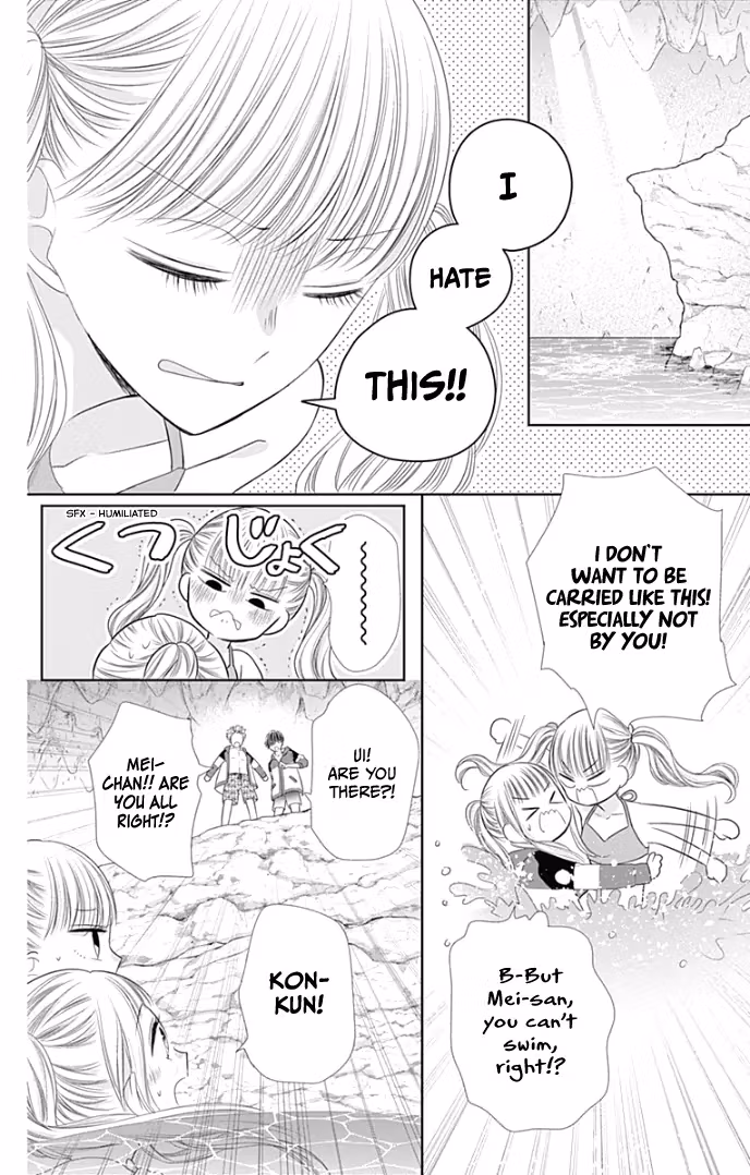 Read Ui×Kon chapter 33 image 27 on Lezhin