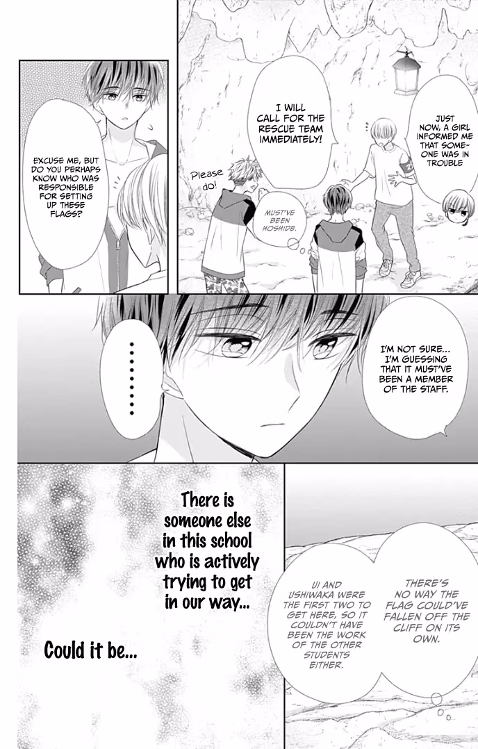 Read Ui×Kon chapter 33 image 29 on Lezhin