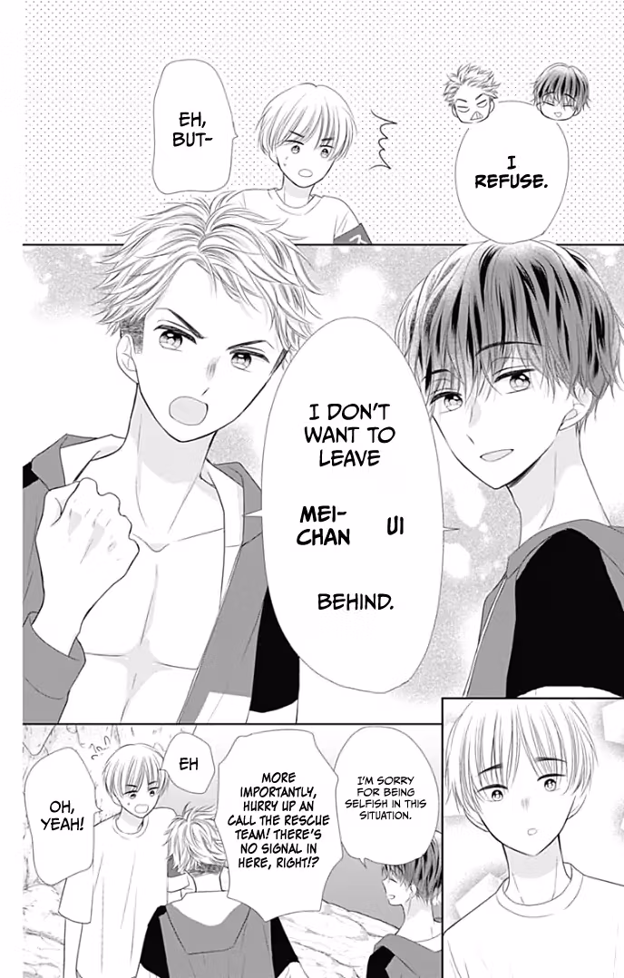 Read Ui×Kon chapter 33 image 31 on Lezhin