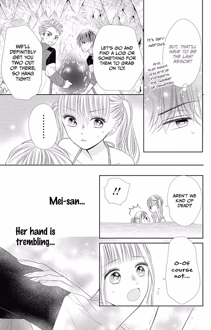 Read Ui×Kon chapter 33 image 34 on Lezhin