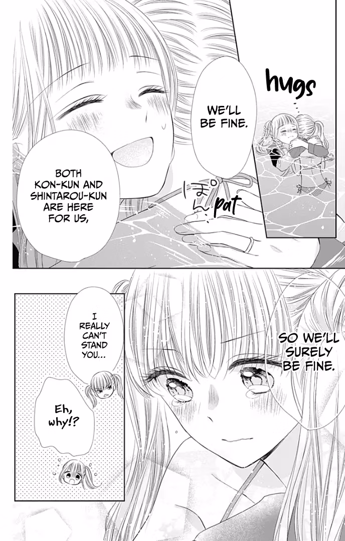 Read Ui×Kon chapter 33 image 35 on Lezhin