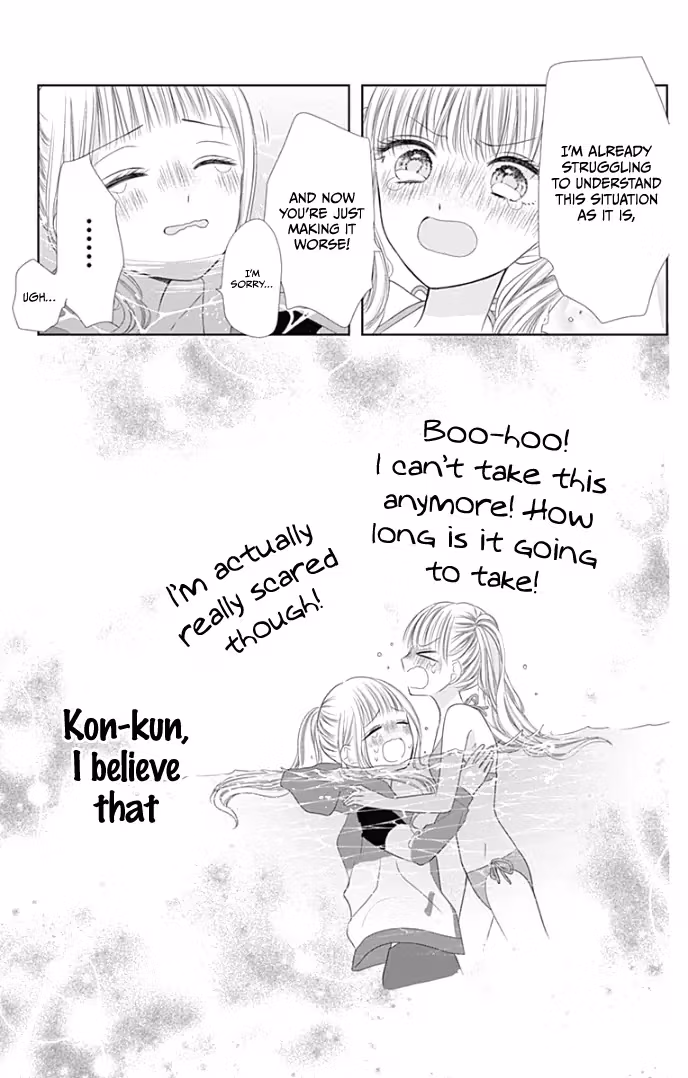 Read Ui×Kon chapter 33 image 38 on Lezhin