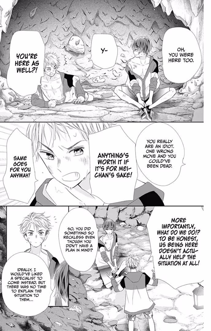 Read Ui×Kon chapter 33 image 42 on Lezhin