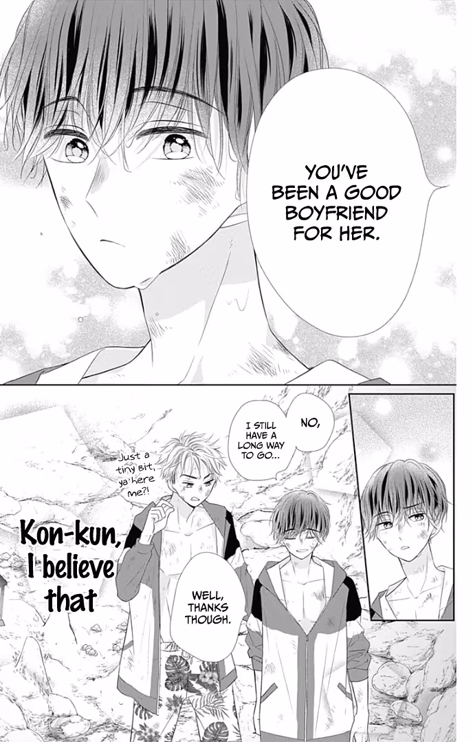 Read Ui×Kon chapter 33 image 44 on Lezhin