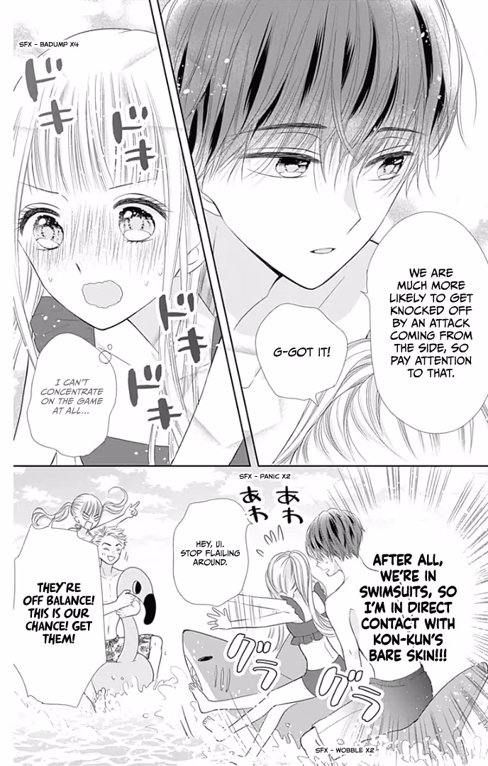 Read Ui×Kon chapter 33 image 9 on Lezhin