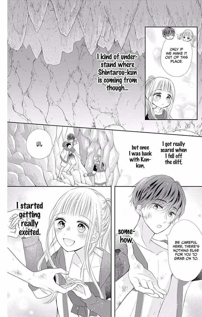 Read Ui×Kon chapter 34 image 14 on Lezhin