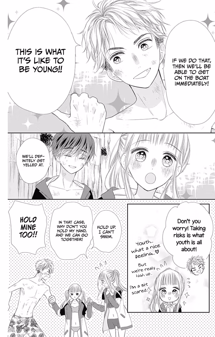 Read Ui×Kon chapter 34 image 18 on Lezhin