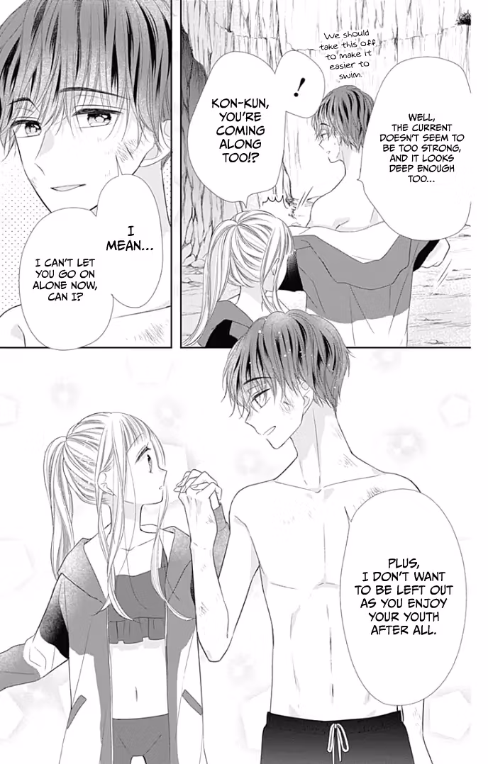 Read Ui×Kon chapter 34 image 19 on Lezhin