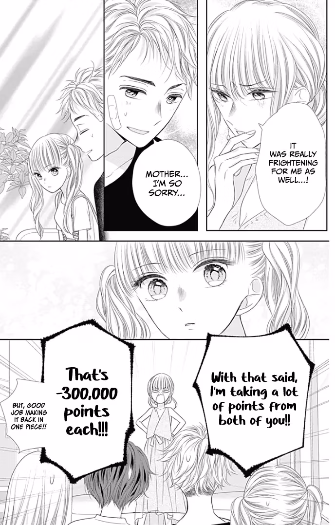 Read Ui×Kon chapter 34 image 27 on Lezhin