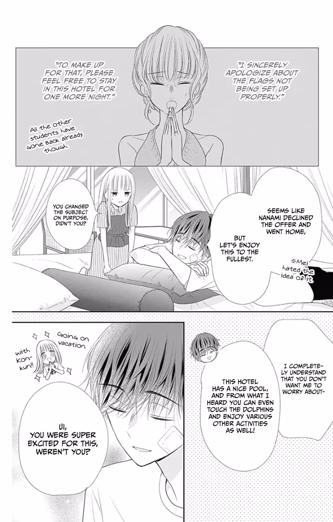 Read Ui×Kon chapter 34 image 30 on Lezhin