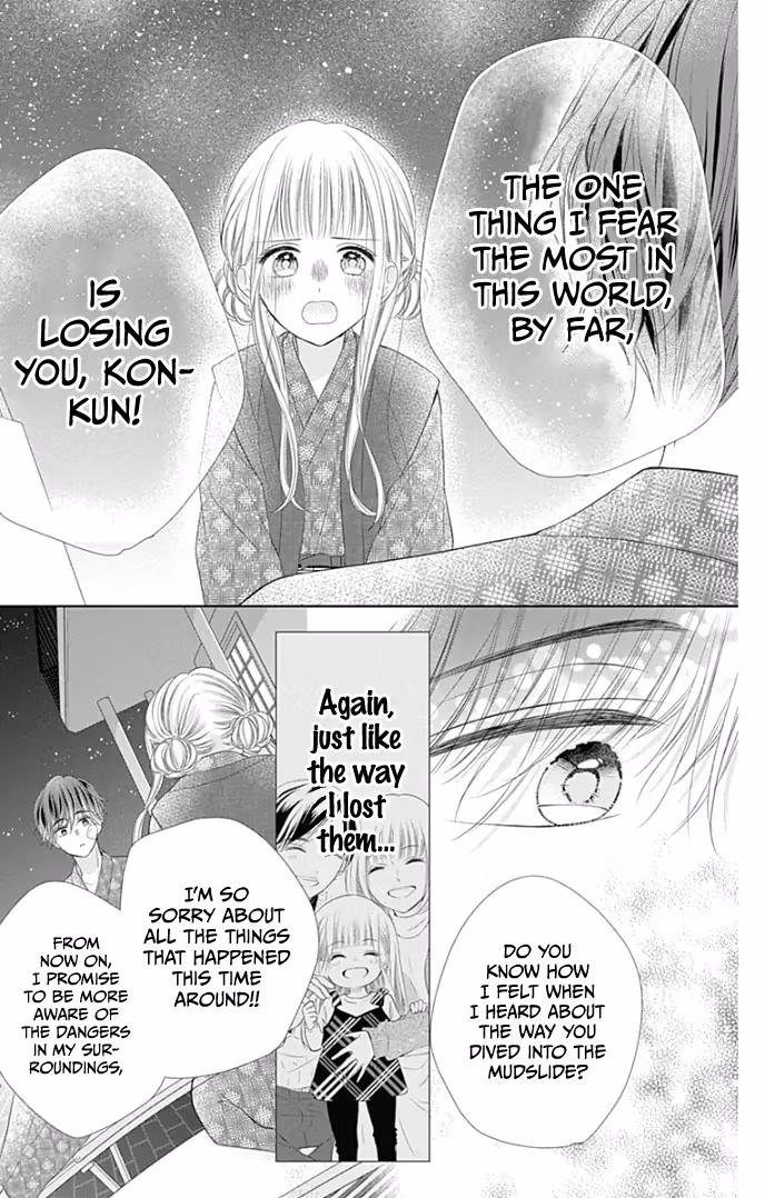 Read Ui×Kon chapter 34 image 37 on Lezhin
