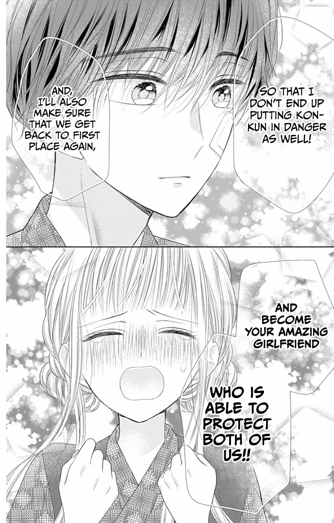 Read Ui×Kon chapter 34 image 38 on Lezhin