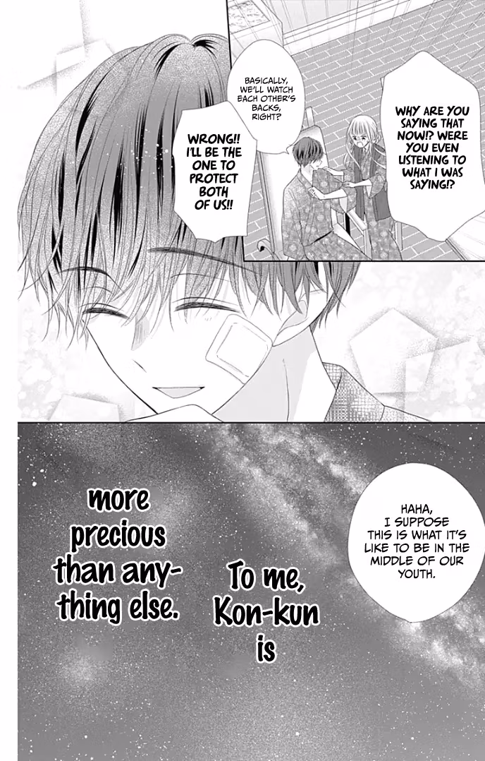 Read Ui×Kon chapter 34 image 40 on Lezhin