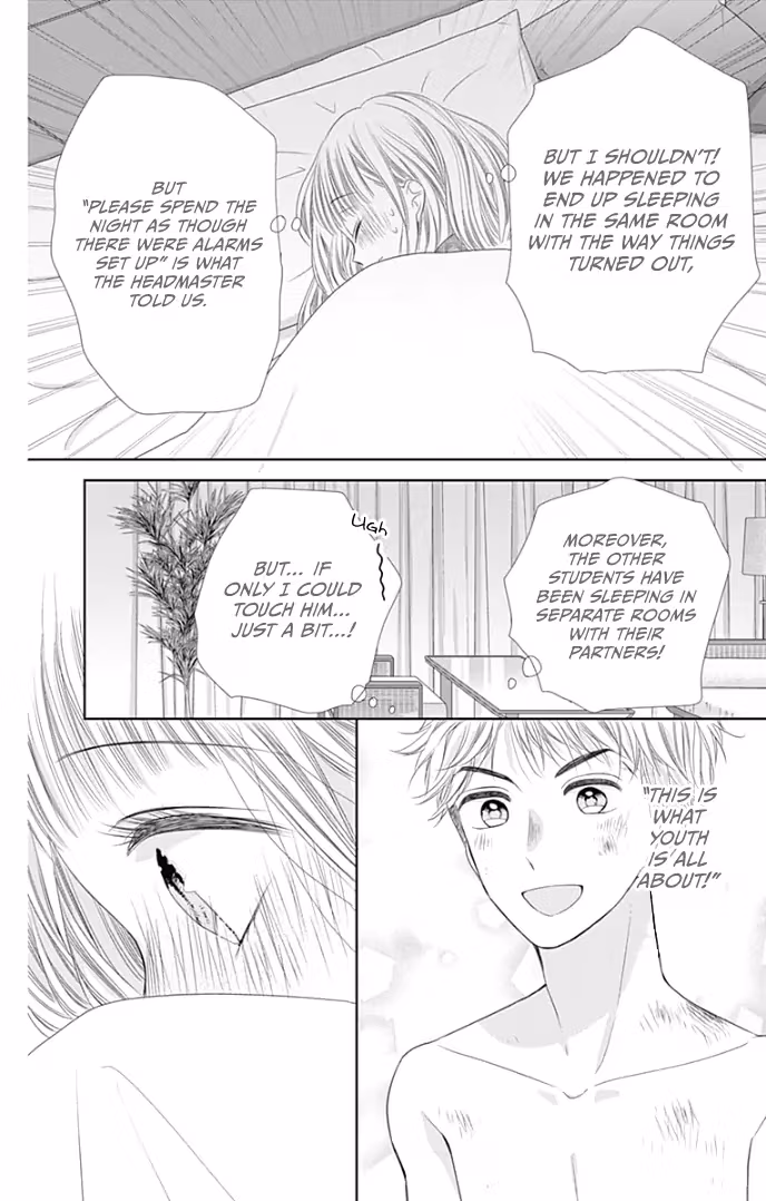 Read Ui×Kon chapter 34 image 42 on Lezhin