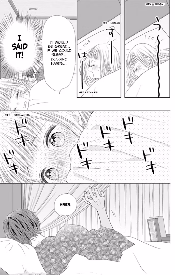 Read Ui×Kon chapter 34 image 43 on Lezhin
