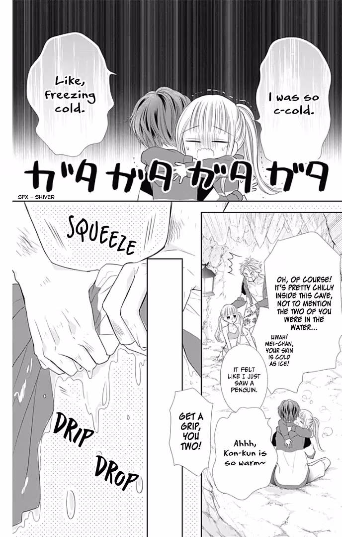 Read Ui×Kon chapter 34 image 8 on Lezhin