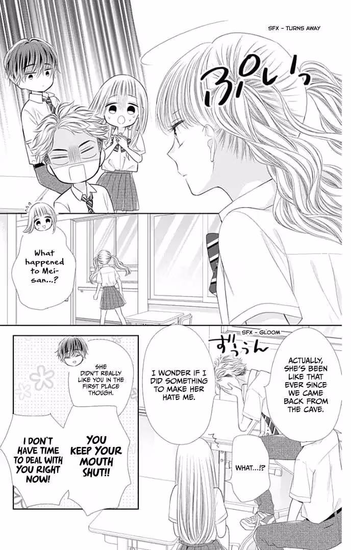 Read Ui×Kon chapter 35 image 11 on Lezhin