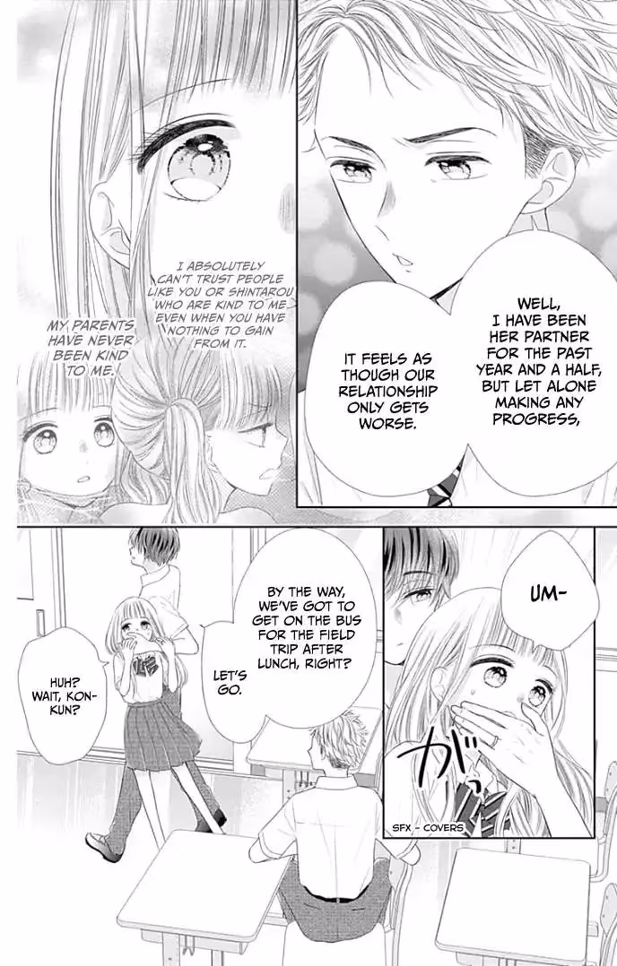 Read Ui×Kon chapter 35 image 12 on Lezhin