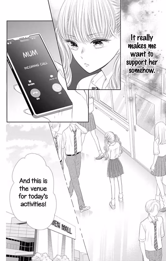 Read Ui×Kon chapter 35 image 14 on Lezhin