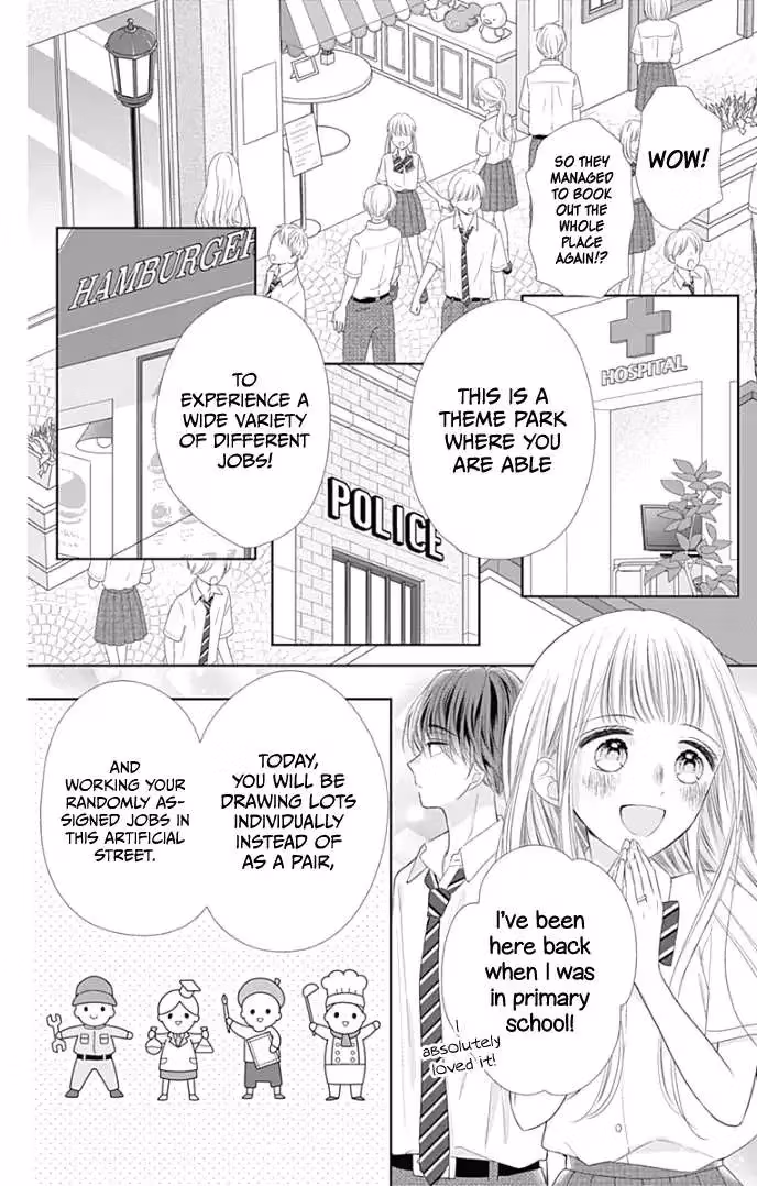 Read Ui×Kon chapter 35 image 16 on Lezhin