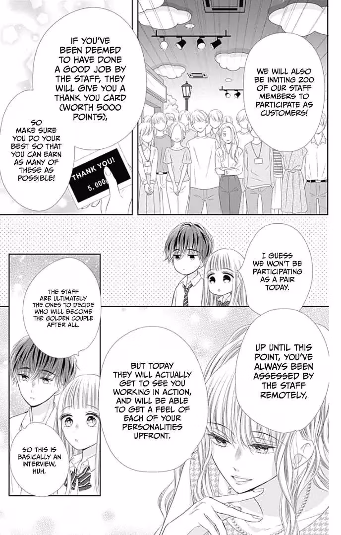 Read Ui×Kon chapter 35 image 17 on Lezhin