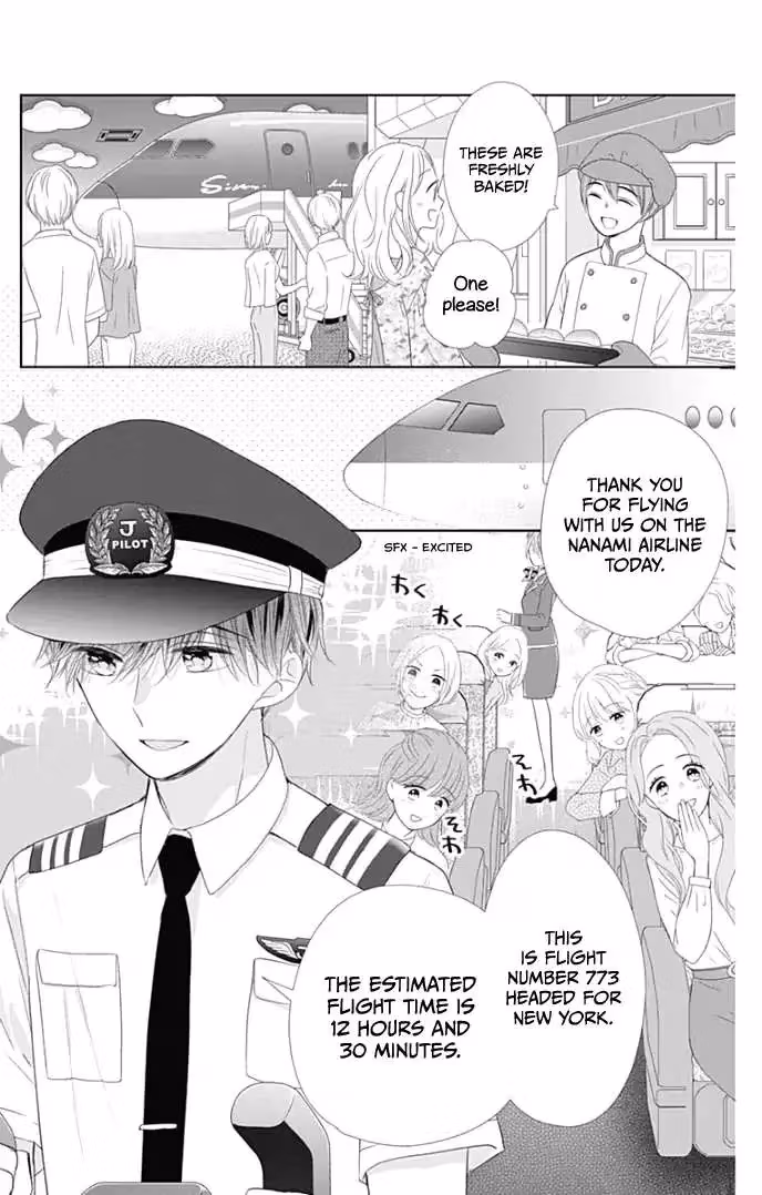 Read Ui×Kon chapter 35 image 19 on Lezhin