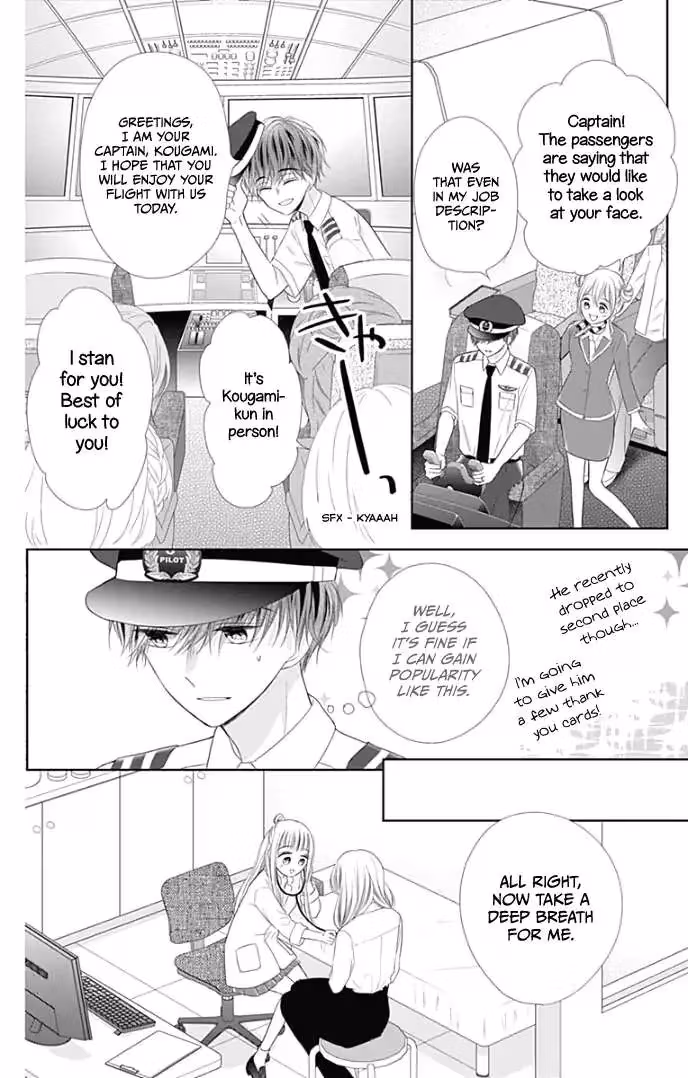 Read Ui×Kon chapter 35 image 20 on Lezhin