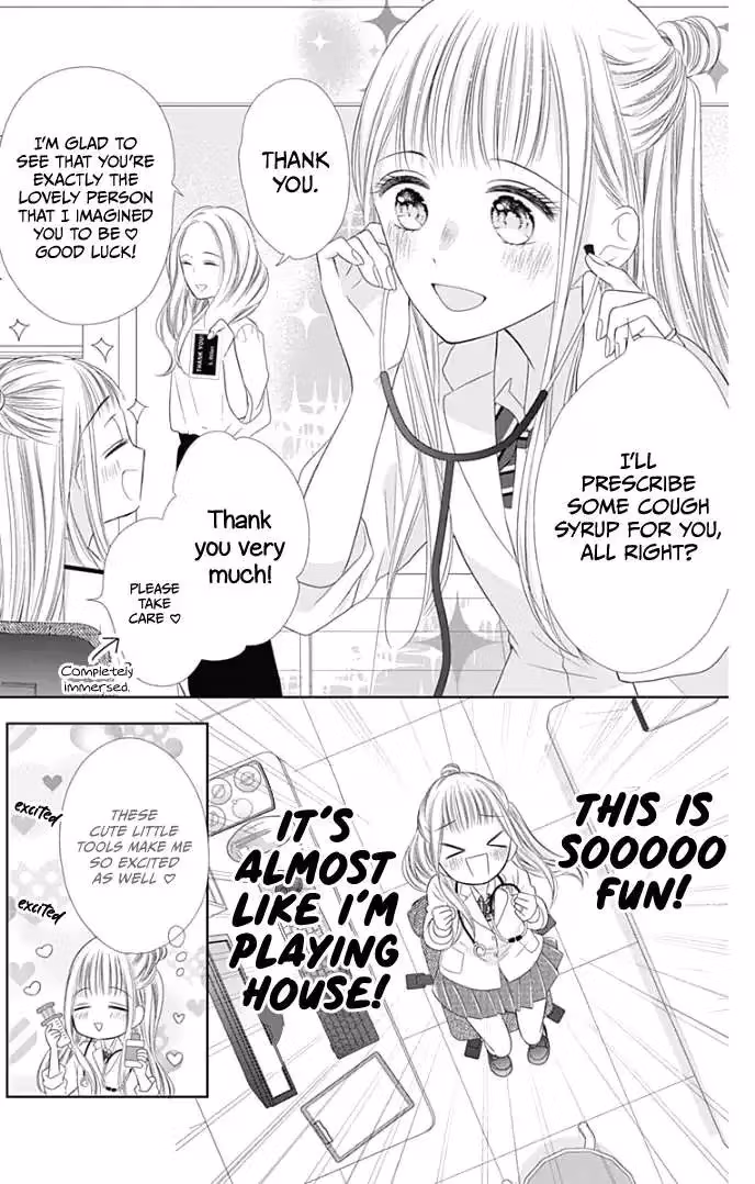 Read Ui×Kon chapter 35 image 21 on Lezhin