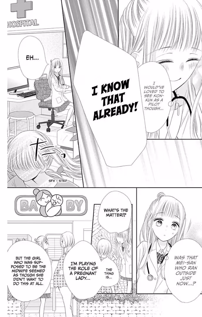 Read Ui×Kon chapter 35 image 22 on Lezhin