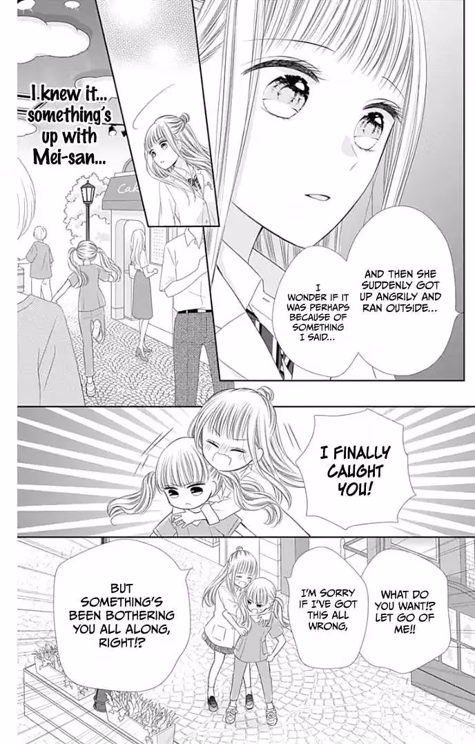 Read Ui×Kon chapter 35 image 24 on Lezhin