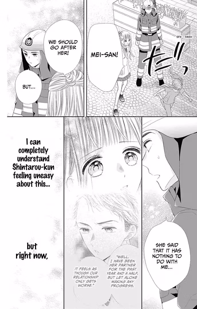 Read Ui×Kon chapter 35 image 30 on Lezhin