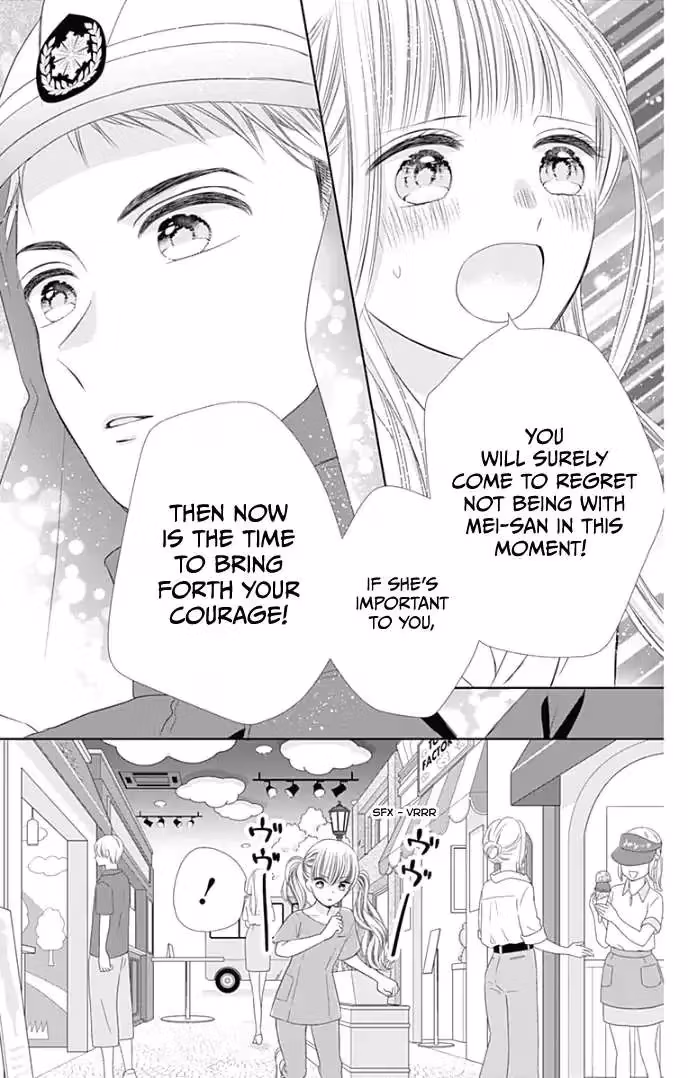 Read Ui×Kon chapter 35 image 31 on Lezhin