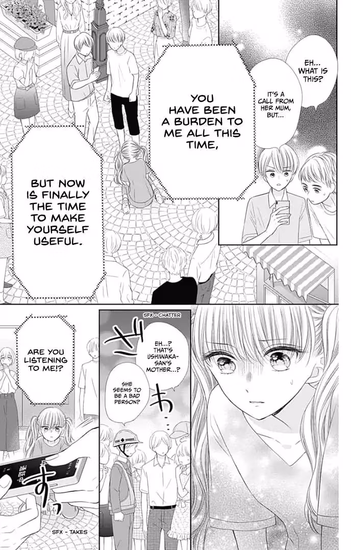 Read Ui×Kon chapter 35 image 33 on Lezhin