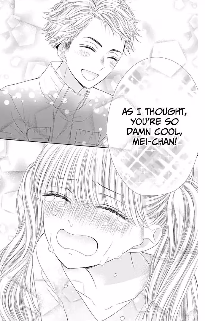 Read Ui×Kon chapter 35 image 36 on Lezhin