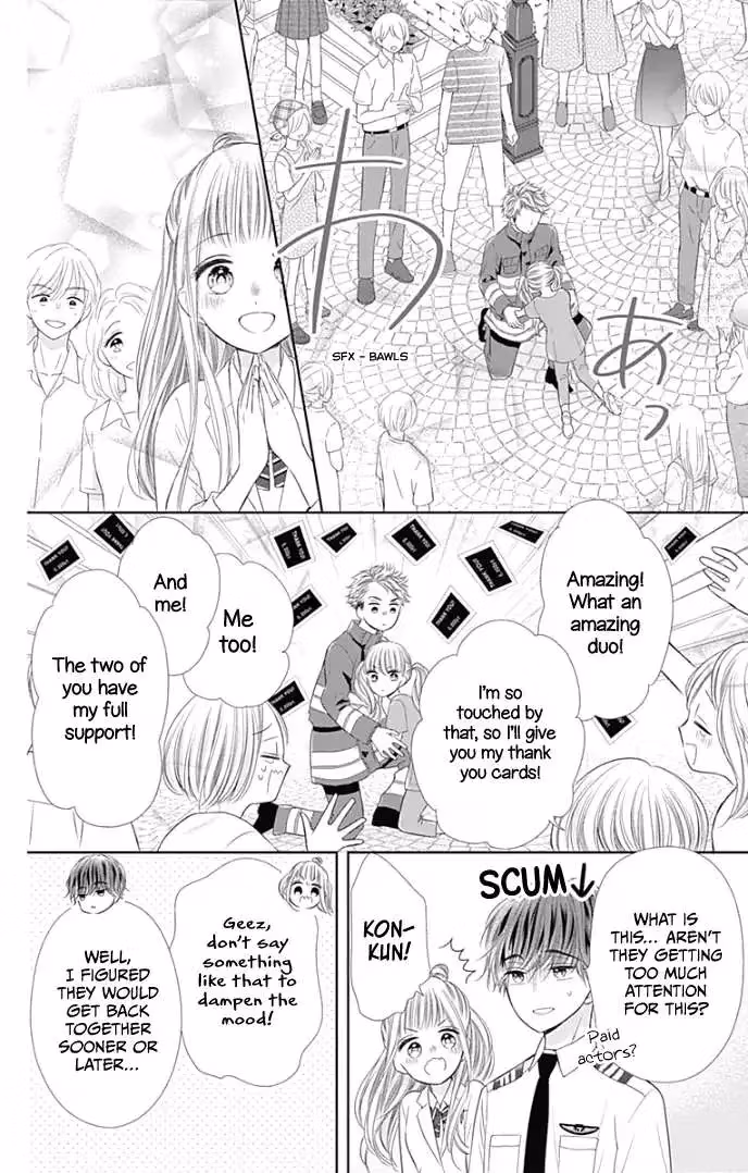 Read Ui×Kon chapter 35 image 37 on Lezhin