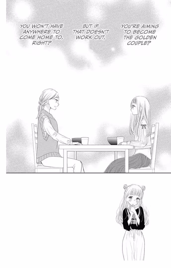 Read Ui×Kon chapter 35 image 4 on Lezhin