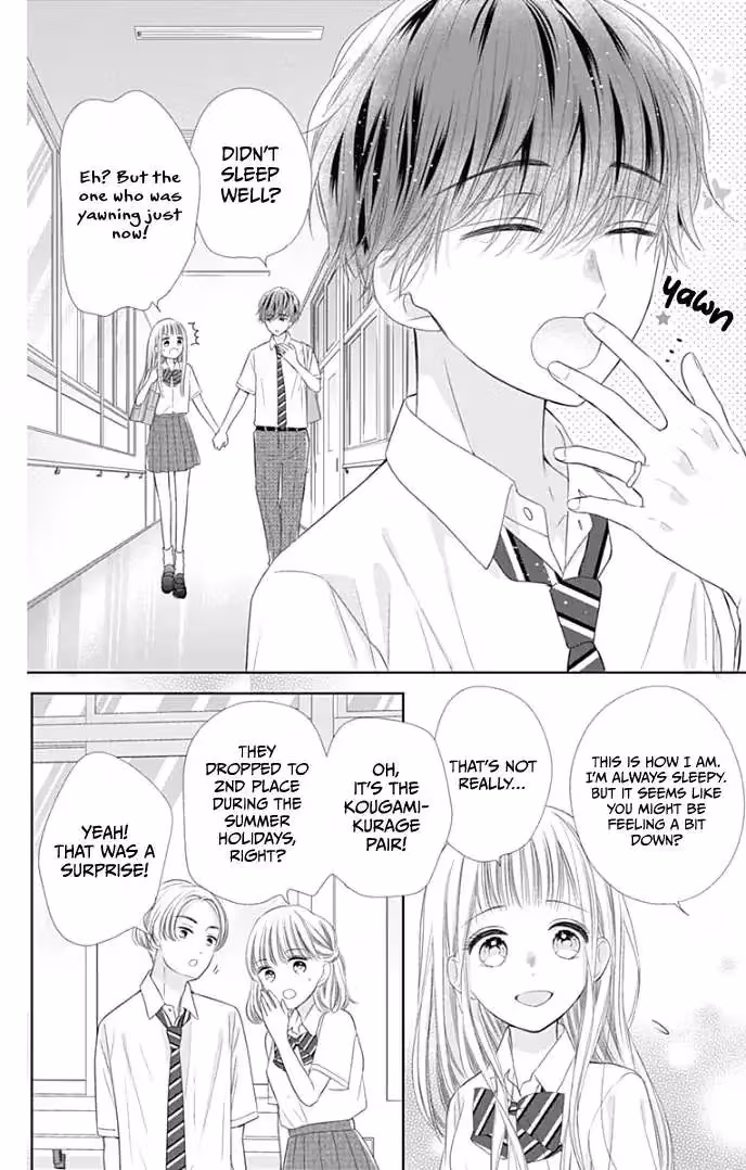 Read Ui×Kon chapter 35 image 6 on Lezhin