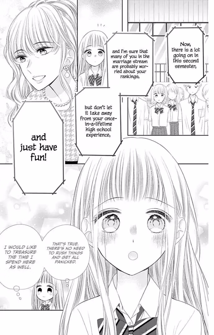Read Ui×Kon chapter 35 image 9 on Lezhin