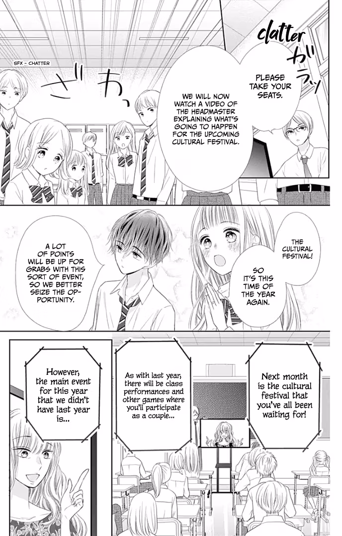 Read Ui×Kon chapter 36 image 15 on Lezhin