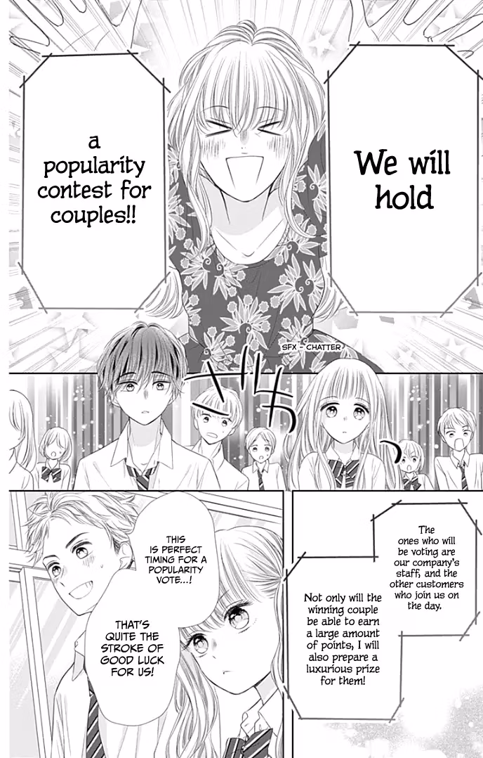 Read Ui×Kon chapter 36 image 16 on Lezhin