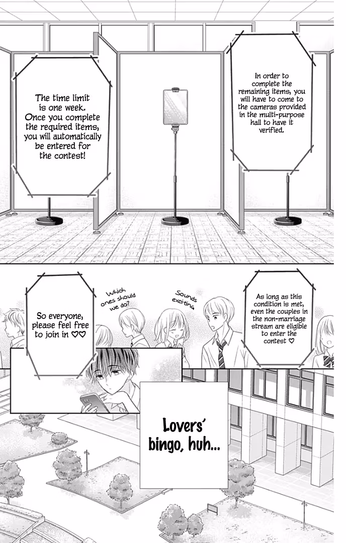 Read Ui×Kon chapter 36 image 19 on Lezhin
