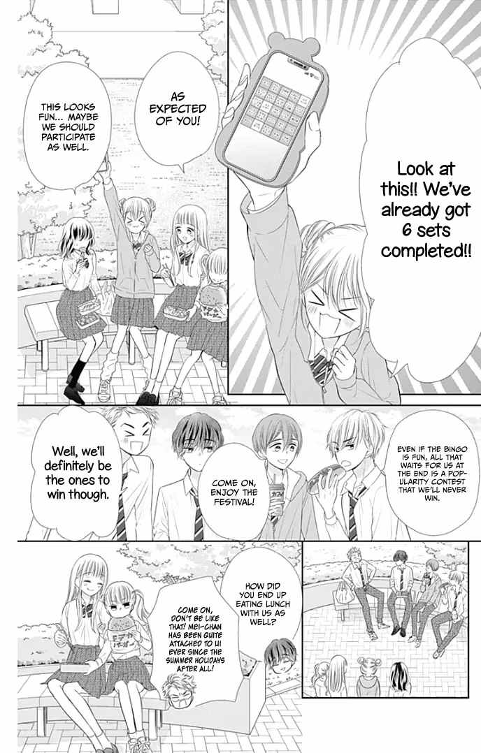 Read Ui×Kon chapter 36 image 20 on Lezhin