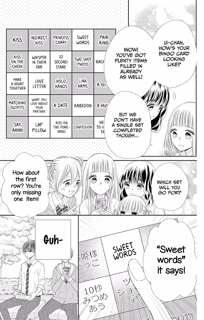 Read Ui×Kon chapter 36 image 21 on Lezhin