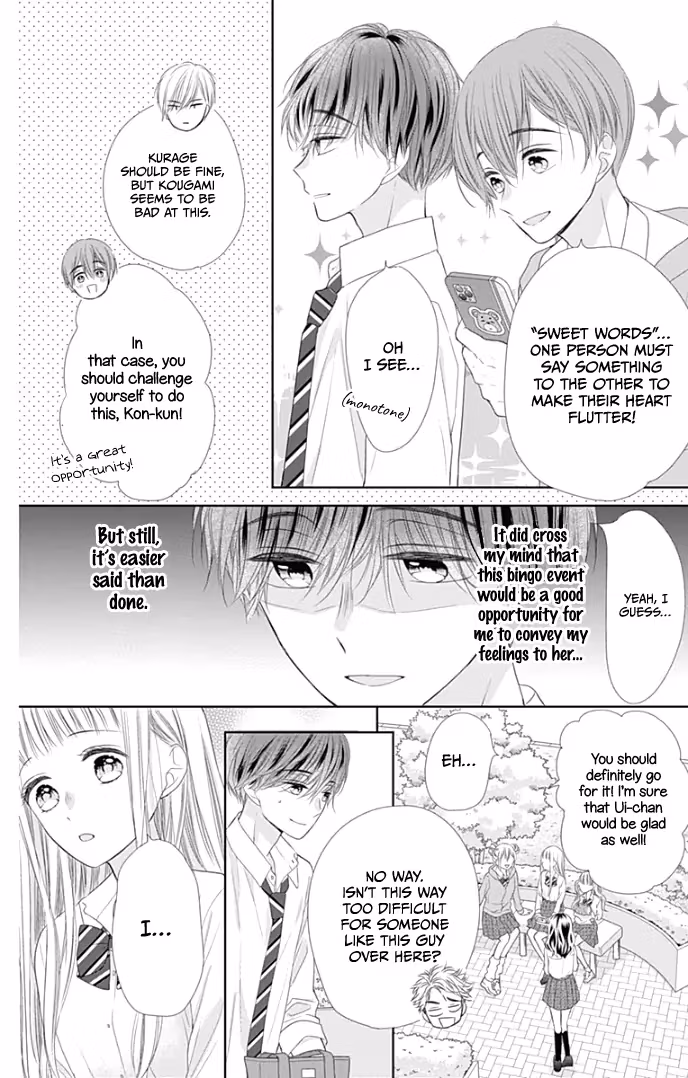 Read Ui×Kon chapter 36 image 22 on Lezhin