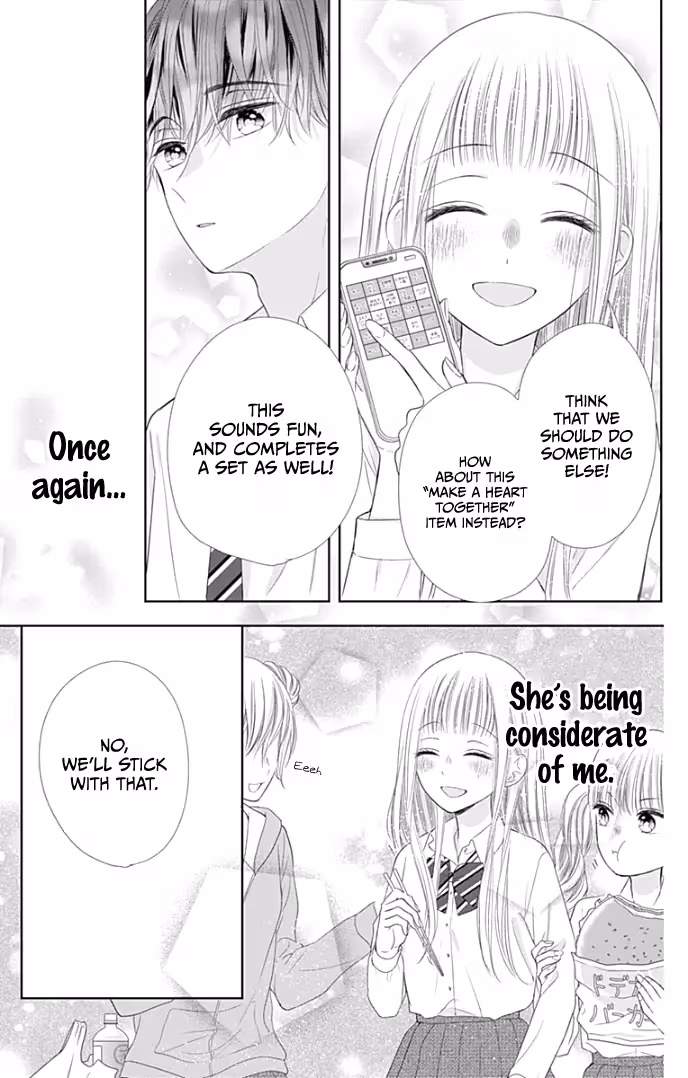 Read Ui×Kon chapter 36 image 23 on Lezhin