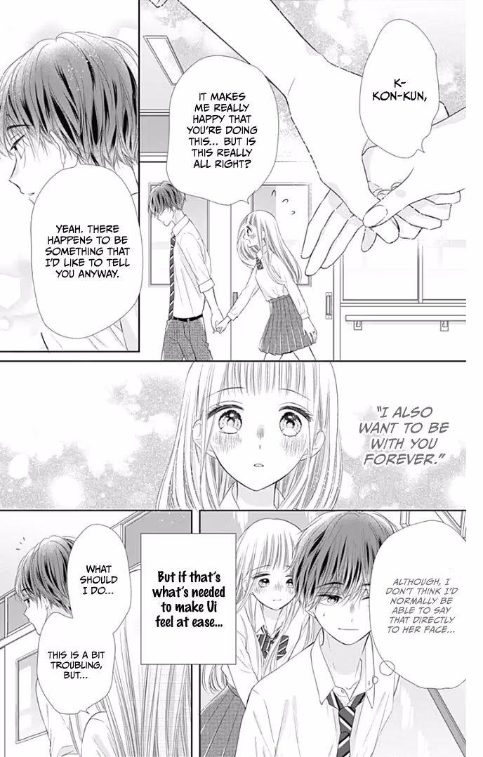 Read Ui×Kon chapter 36 image 25 on Lezhin