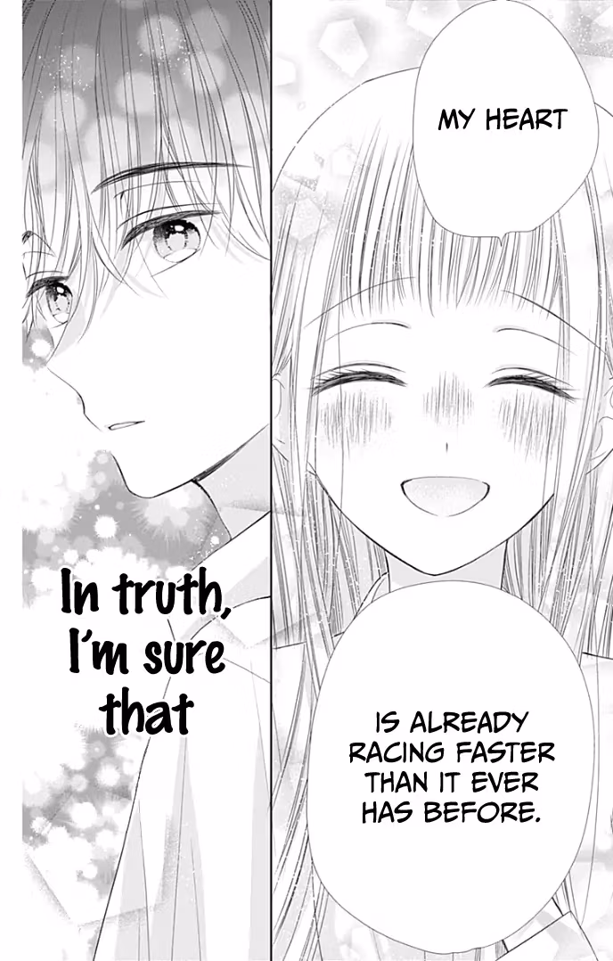 Read Ui×Kon chapter 36 image 26 on Lezhin
