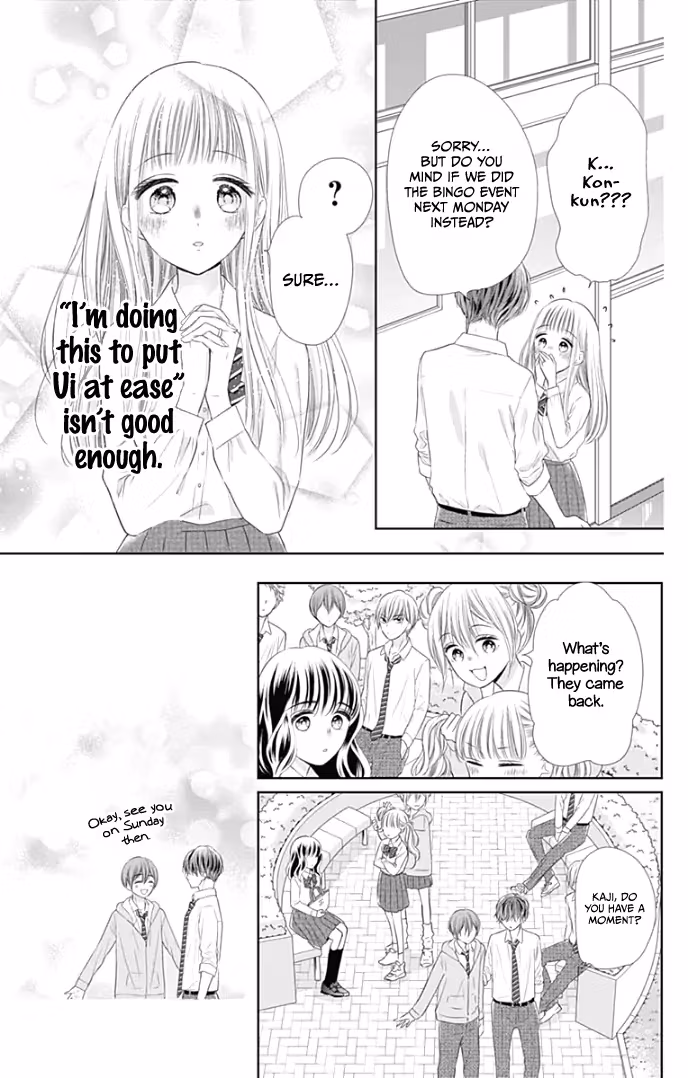 Read Ui×Kon chapter 36 image 29 on Lezhin